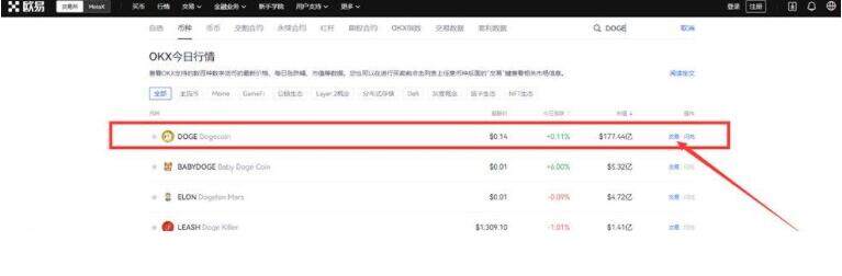 btok下载安卓下载地址 btok最新版本下载链接-第10张图片-欧易交易所