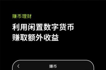lunc该如何注册?一文了解交易所注册流程细节-第2张图片-欧易交易所