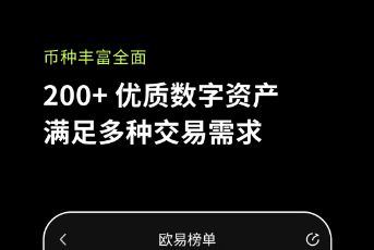 比特币安卓交易所下载 比特币安卓app下载最新-第1张图片-欧易交易所 比特<a href=https://menhulian.com/e/public/ClickAd/?adid=3 target=_blank class=infotextkey>币安</a>卓交易所下载 比特<a href=https://menhulian.com/e/public/ClickAd/?adid=3 target=_blank class=infotextkey>币安</a>卓app下载最新-第1张图片-<a href=https://menhulian.com/e/public/ClickAd/?adid=1 target=_blank class=infotextkey>欧易</a>交易所