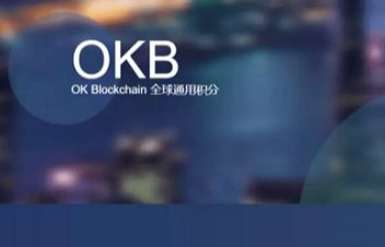 <a href=https://menhulian.com/e/public/ClickAd/?adid=1 target=_blank class=infotextkey>欧易</a>交易所苹果app下载 欧易最新版交易所苹果官方APP下载-第1张图片-欧易交易所