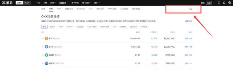 狗币交易平台软件下载 狗狗官方大陆版下载-第4张图片-欧易交易所