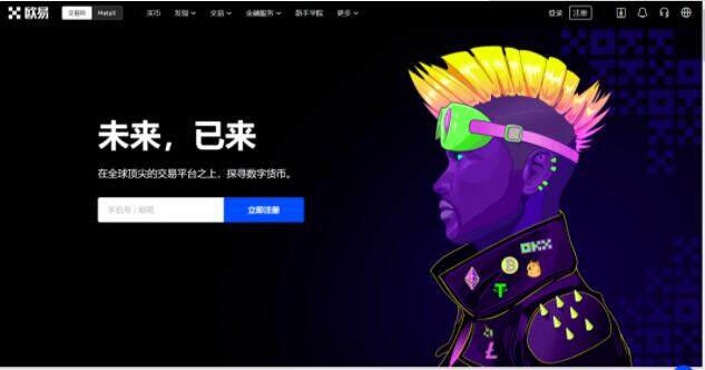 欧易最新版手机端下载 欧易下载入口最新版-第1张图片-欧易下载 <a href=https://menhulian.com/e/public/ClickAd/?adid=1 target=_blank class=infotextkey>欧易</a>最新版手机端下载 欧易下载入口最新版-第1张图片-欧易下载