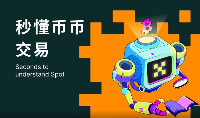 柚子币安卓版下载 eos柚子币安卓平台下载-第3张图片-欧易交易所 柚子币安卓版下载 eos柚子币安卓平台下载-第3张图片-欧易交易所
