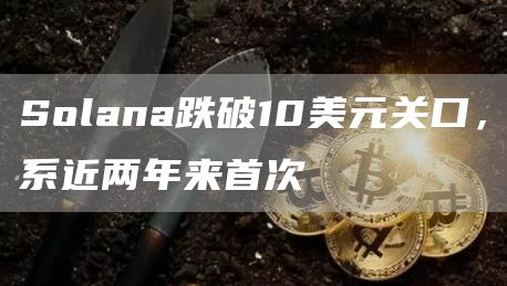 luna币软件app最新版 luna安卓版最新手机下载-第5张图片-欧易交易所 luna币软件app最新版 luna安卓版最新手机下载-第5张图片-欧易交易所