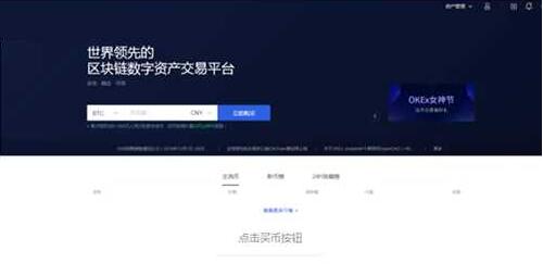 欧易手机安卓版下载官网 欧易最新安卓版下载-第4张图片-欧易交易所 欧易手机安卓版下载官网 欧易最新安卓版下载-第4张图片-欧易交易所