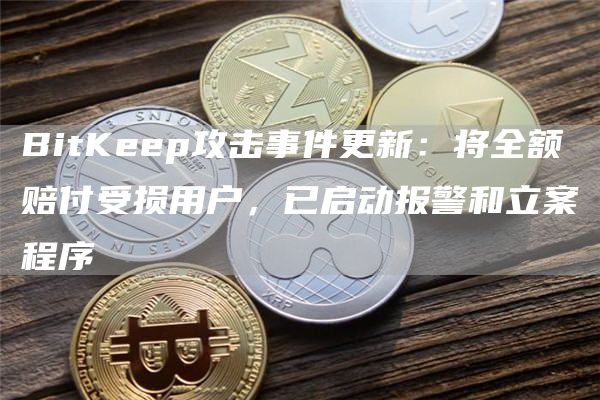 欧易中国版客户端v6.0.4下载ios 欧易v6.0.20手机最新版-第1张图片-欧易交易所 <a href=https://menhulian.com/e/public/ClickAd/?adid=1 target=_blank class=infotextkey>欧易</a>中国版客户端v6.0.4下载ios 欧易v6.0.20手机最新版-第1张图片-欧易交易所