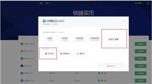 欧易手机安卓版下载官网 欧易最新安卓版下载-第5张图片-欧易交易所 欧易手机安卓版下载官网 欧易最新安卓版下载-第5张图片-欧易交易所