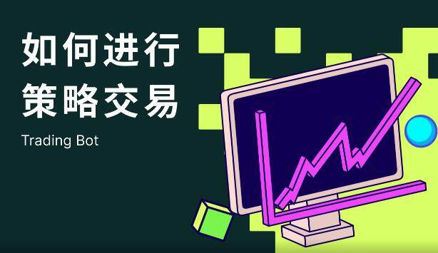 欧易app_欧易官方正版_欧易官网入口2022最新v6.1.26-第4张图片-欧易下载 欧易app_欧易官方正版_欧易官网入口2022最新v6.1.26-第4张图片-欧易下载