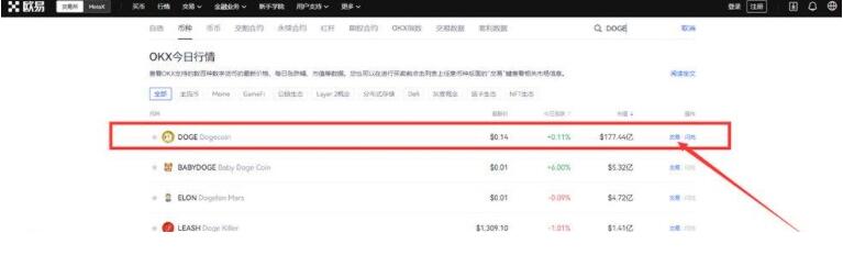 欧易最新交易所手机端下载 欧易交易所软件平台-第1张图片-欧易交易所 欧易最新交易所手机端下载 欧易交易所软件平台-第1张图片-欧易交易所