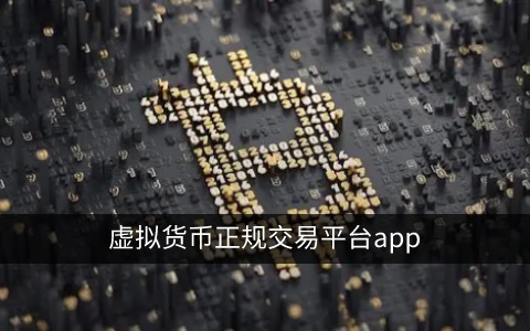 pig币最新版下载 pig币交易平台官网下载正版-第3张图片-欧易交易所 pig币最新版下载 pig币交易平台官网下载正版-第3张图片-欧易交易所