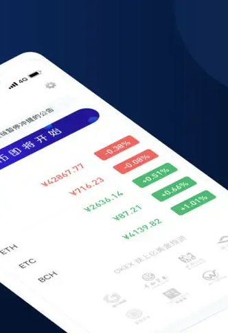 货币交易平台app下载 欧易okex2022最新版下载-第3张图片-欧易交易所 货币交易平台app下载 欧易okex2022最新版下载-第3张图片-欧易交易所