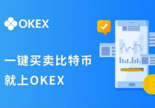 奇亚币交易所最新 奇亚币最新版手机端-第5张图片-欧易交易所 奇亚币交易所最新 奇亚币最新版手机端-第5张图片-欧易交易所