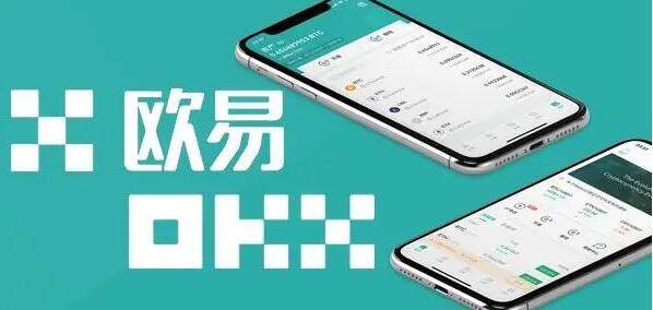 欧易平台下载 欧易平台官网下载安卓本-第1张图片-欧易下载 <a href=https://menhulian.com/e/public/ClickAd/?adid=1 target=_blank class=infotextkey>欧易</a>平台下载 欧易平台官网下载安卓本-第1张图片-欧易下载
