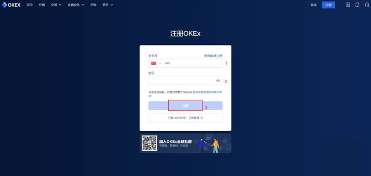 欧易okex官网正版注册 欧易okex官网网址-第3张图片-欧易下载 欧易okex官网正版注册 欧易okex官网网址-第3张图片-欧易下载