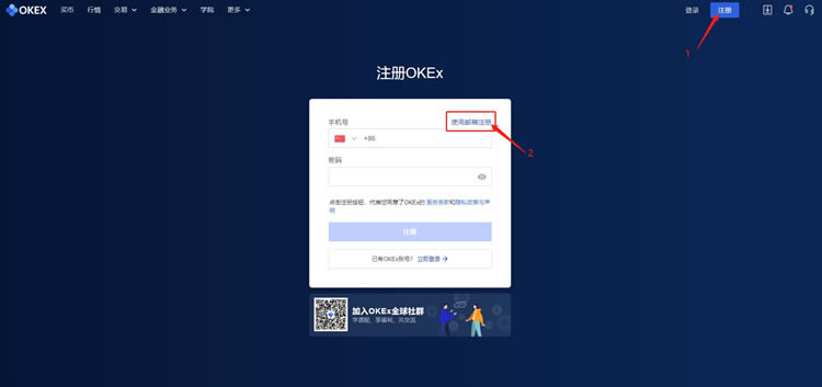 欧易okex官网正版注册 欧易okex官网网址-第4张图片-欧易下载 欧易okex官网正版注册 欧易okex官网网址-第4张图片-欧易下载