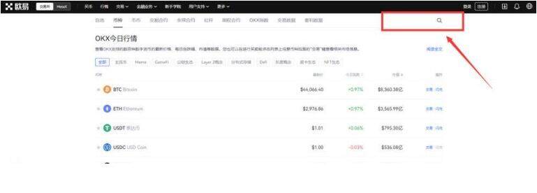 欧易平台安卓 欧易okex安卓本下载v6.1.17-第3张图片-欧易下载 欧易平台安卓 欧易okex安卓本下载v6.1.17-第3张图片-欧易下载