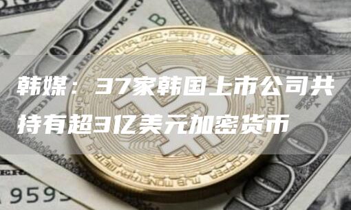 泰达币交易所钱包安卓下载 泰达币官方版最新手机-第5张图片-欧易交易所 泰达币交易所钱包安卓下载 泰达币官方版最新手机-第5张图片-欧易交易所