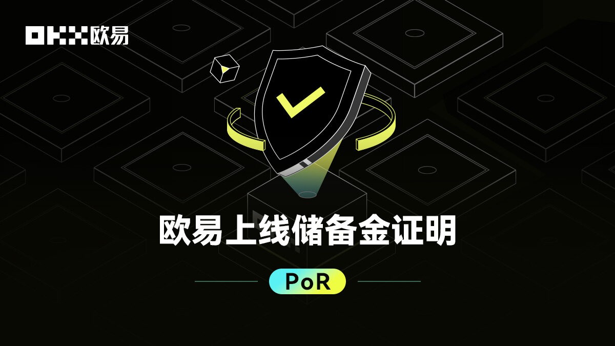 欧易交易所软件安卓版 欧易安卓客户端app最新-第3张图片-欧易交易所 欧易交易所软件安卓版 欧易安卓客户端app最新-第3张图片-欧易交易所