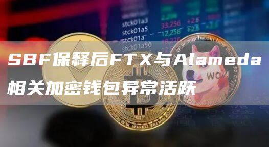 泰达币交易所钱包安卓下载 泰达币官方版最新手机-第7张图片-欧易交易所 泰达币交易所钱包安卓下载 泰达币官方版最新手机-第7张图片-欧易交易所