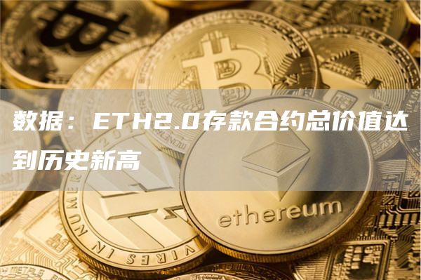 泰达币交易所钱包安卓下载 泰达币官方版最新手机-第9张图片-欧易交易所 泰达币交易所钱包安卓下载 泰达币官方版最新手机-第9张图片-欧易交易所