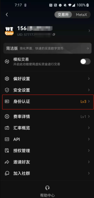 欧易怎么注册 欧易okex官网注册攻略最新-第11张图片-欧易交易所 欧易怎么注册 欧易okex官网注册攻略最新-第11张图片-欧易交易所