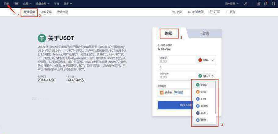 fil币交易所app下载 fil币交易平台下载-第2张图片-欧易下载 fil币交易所app下载 fil币交易平台下载-第2张图片-欧易下载