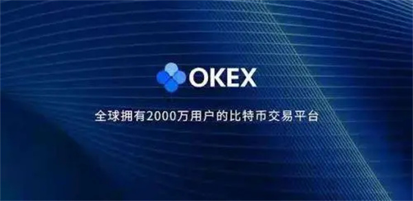 欧易纯净版下载 欧易纯净版官网下载V6.0.36-第1张图片-欧易交易所 欧易纯净版下载 欧易纯净版官网下载V6.0.36-第1张图片-欧易交易所