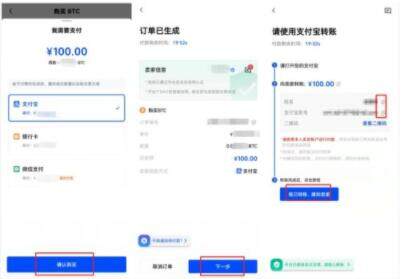 欧易手机app交易所最新下载 欧易平台最新版下载最新-第8张图片-欧易下载 欧易手机app交易所最新下载 欧易平台最新版下载最新-第8张图片-欧易下载