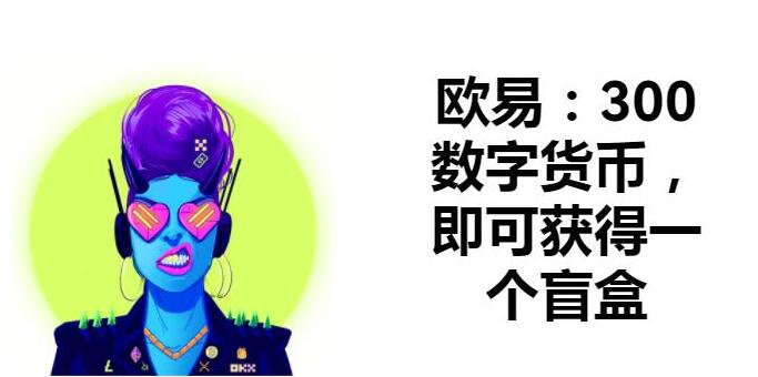 柚子币eos在哪里下载 eos最新版本2022-第3张图片-欧易交易所