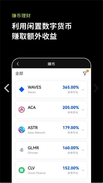 安卓版okex下载地址 安卓版欧易app下载-第2张图片-欧易交易所 安卓版okex下载地址 安卓版<a href=https://menhulian.com/e/public/ClickAd/?adid=2 target=_blank class=infotextkey>欧易app</a>下载-第2张图片-欧易交易所