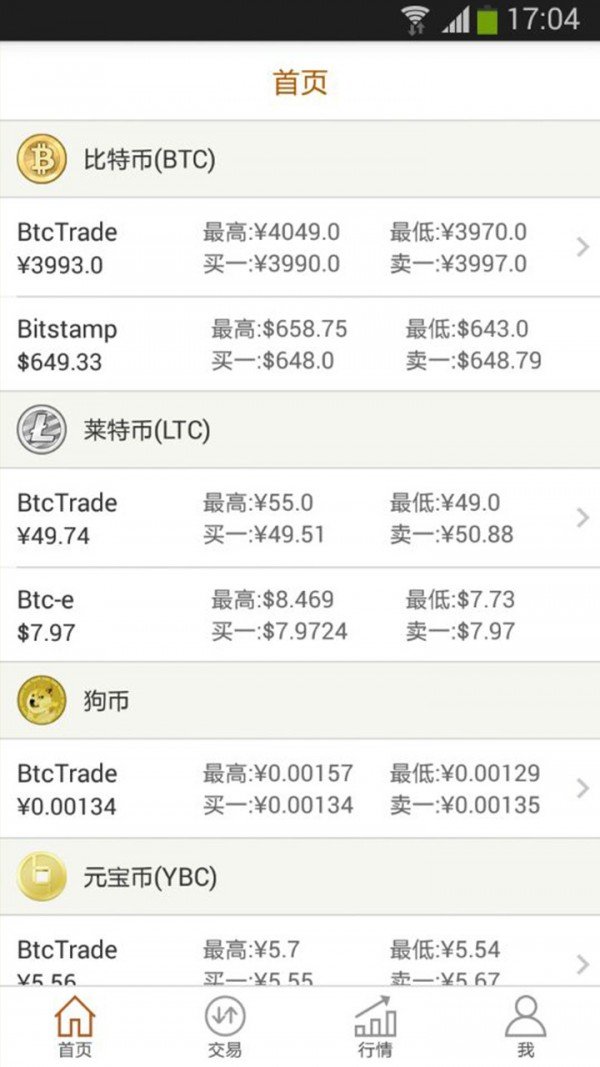 pi币安卓版app免费下载 pi币纯净版app手机钱包-第3张图片-欧易交易所 pi币安卓版app免费下载 pi币纯净版app手机钱包-第3张图片-欧易交易所