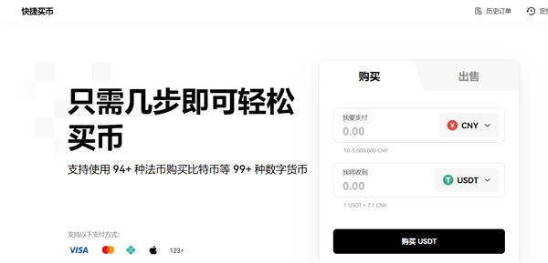 欧易交易所appv6.0.28版MetaX钱包版下载(2022.5)-第3张图片-欧易下载 欧易交易所appv6.0.28版MetaX钱包版下载(2022.5)-第3张图片-欧易下载