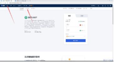 欧易全球交易平台官网app okex交易平台下载安装-第6张图片-欧易交易所 欧易全球交易平台官网app okex交易平台下载安装-第6张图片-欧易交易所