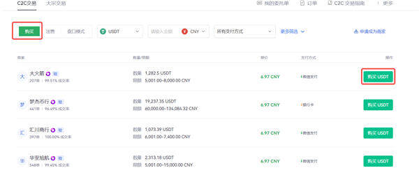 欧易交易所appv6.0.28版MetaX钱包版下载(2022.5)-第4张图片-欧易下载 欧易交易所appv6.0.28版MetaX钱包版下载(2022.5)-第4张图片-欧易下载