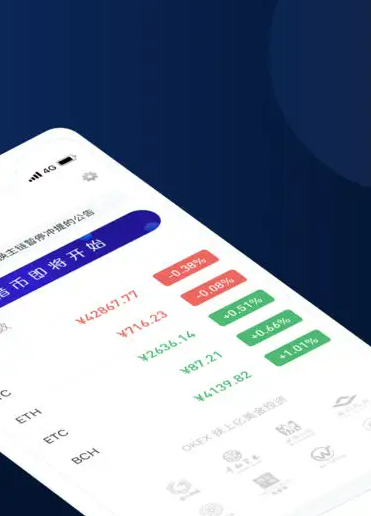 欧易官网app下载最新 欧易交易所app下载最新版-第3张图片-欧易交易所 欧易官网app下载最新 欧易交易所app下载最新版-第3张图片-欧易交易所