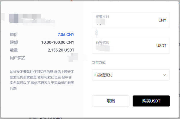 欧易交易所appv6.0.28版MetaX钱包版下载(2022.5)-第5张图片-欧易下载 欧易交易所appv6.0.28版MetaX钱包版下载(2022.5)-第5张图片-欧易下载