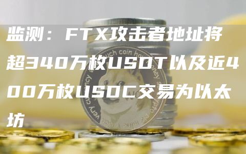 chz币最新安卓下载链接 chz币手机app下载-第3张图片-欧易交易所 chz币最新安卓下载链接 chz币手机app下载-第3张图片-欧易交易所