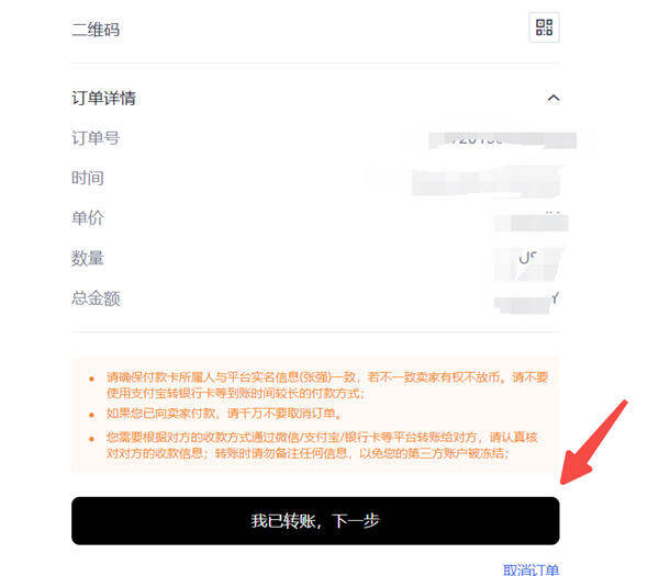 欧易交易所appv6.0.28版MetaX钱包版下载(2022.5)-第6张图片-欧易下载 欧易交易所appv6.0.28版MetaX钱包版下载(2022.5)-第6张图片-欧易下载