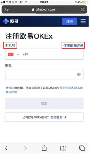 欧易app官方下载安卓版 欧易安卓买币平台官方-第4张图片-欧易交易所 欧易app官方下载安卓版 欧易安卓买币平台官方-第4张图片-欧易交易所