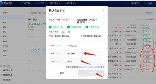 欧易okx全新下载链接 欧易okx手机端交易所v6.0.42-第11张图片-欧易下载 欧易okx全新下载链接 欧易okx手机端交易所v6.0.42-第11张图片-欧易下载