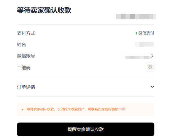 欧易交易所appv6.0.28版MetaX钱包版下载(2022.5)-第7张图片-欧易下载 欧易交易所appv6.0.28版MetaX钱包版下载(2022.5)-第7张图片-欧易下载