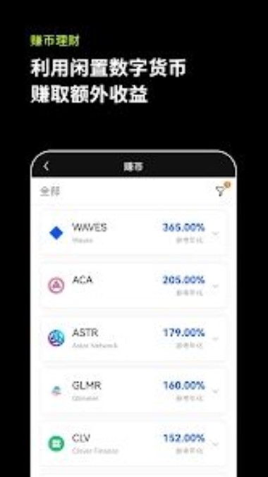 欧易OKEx将于今日13:00开放FLOW/USDT市场交易