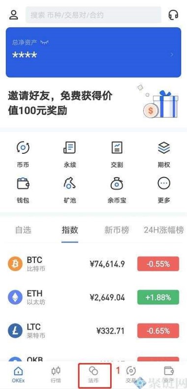 欧易 领取价值高达 3,000 元的数字货币盲盒