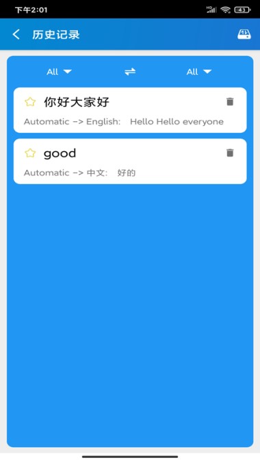 十大虚拟货币交易平台排名 权威榜单投资必看