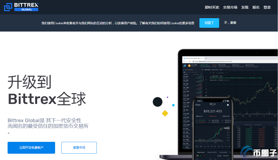 虚拟货币正规交易平台哪个好?有哪些? 虚拟货币正规交易平台哪个好?有哪些?