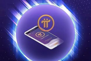 派币2022年官方消息最新 哪里可以交易PI币?