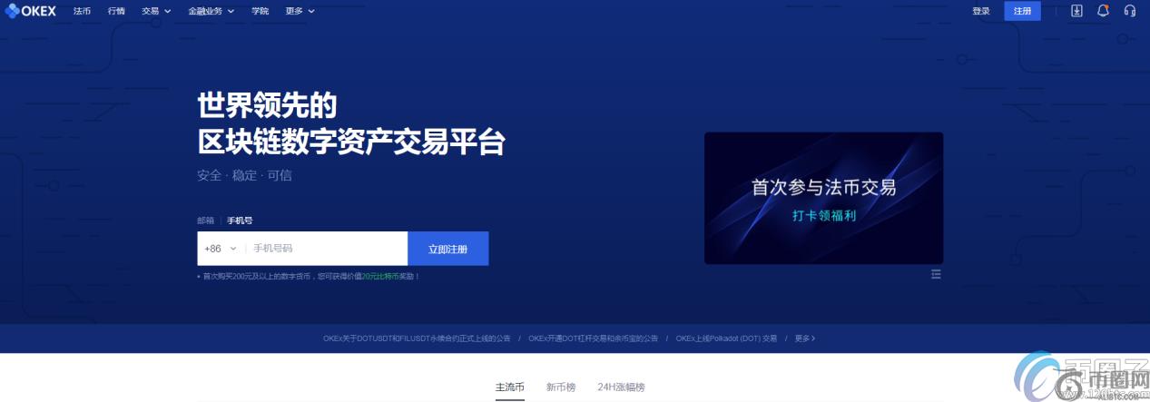 okex和<a href=https://menhulian.com/e/public/ClickAd/?adid=1 target=_blank class=infotextkey>火币</a>哪个靠谱?okex和<a href=https://menhulian.com/e/public/ClickAd/?adid=1 target=_blank class=infotextkey>火币</a>网有什么区别 okex和<a href=https://menhulian.com/e/public/ClickAd/?adid=1 target=_blank class=infotextkey>火币</a>哪个靠谱?okex和<a href=https://menhulian.com/e/public/ClickAd/?adid=1 target=_blank class=infotextkey>火币</a>网有什么区别