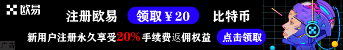 存币得币穿越牛熊,余币宝是什么?如何参与?