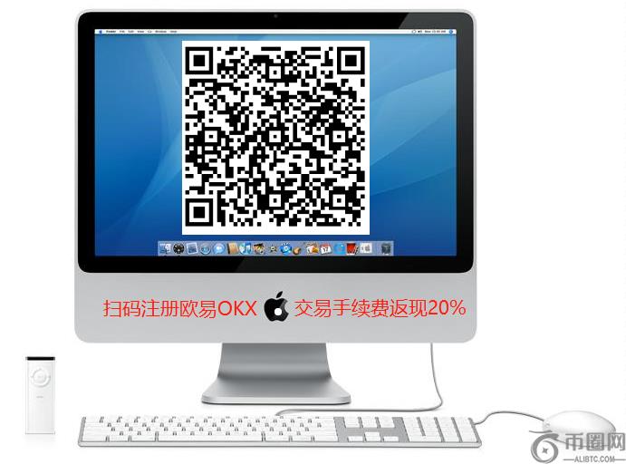 欧易|okx交易所国内官方网站okx欧易交易所-全球领先的数字货币交易平台