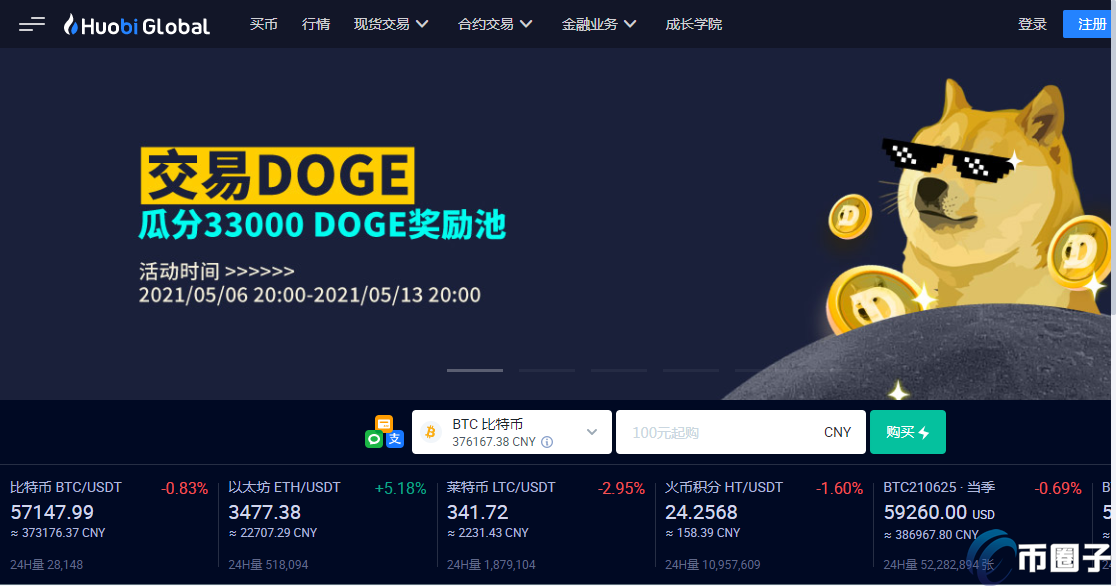 虚拟货币正规交易平台哪个好?有哪些? 虚拟货币正规交易平台哪个好?有哪些?